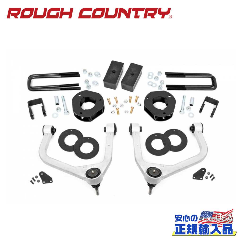 【ROUGH COUNTRY(ラフカントリー)正規輸入総代理店】 3.5インチリフトキット シボレー/GMC 1500 アダプティブ ライド コントロール 2019年～現行