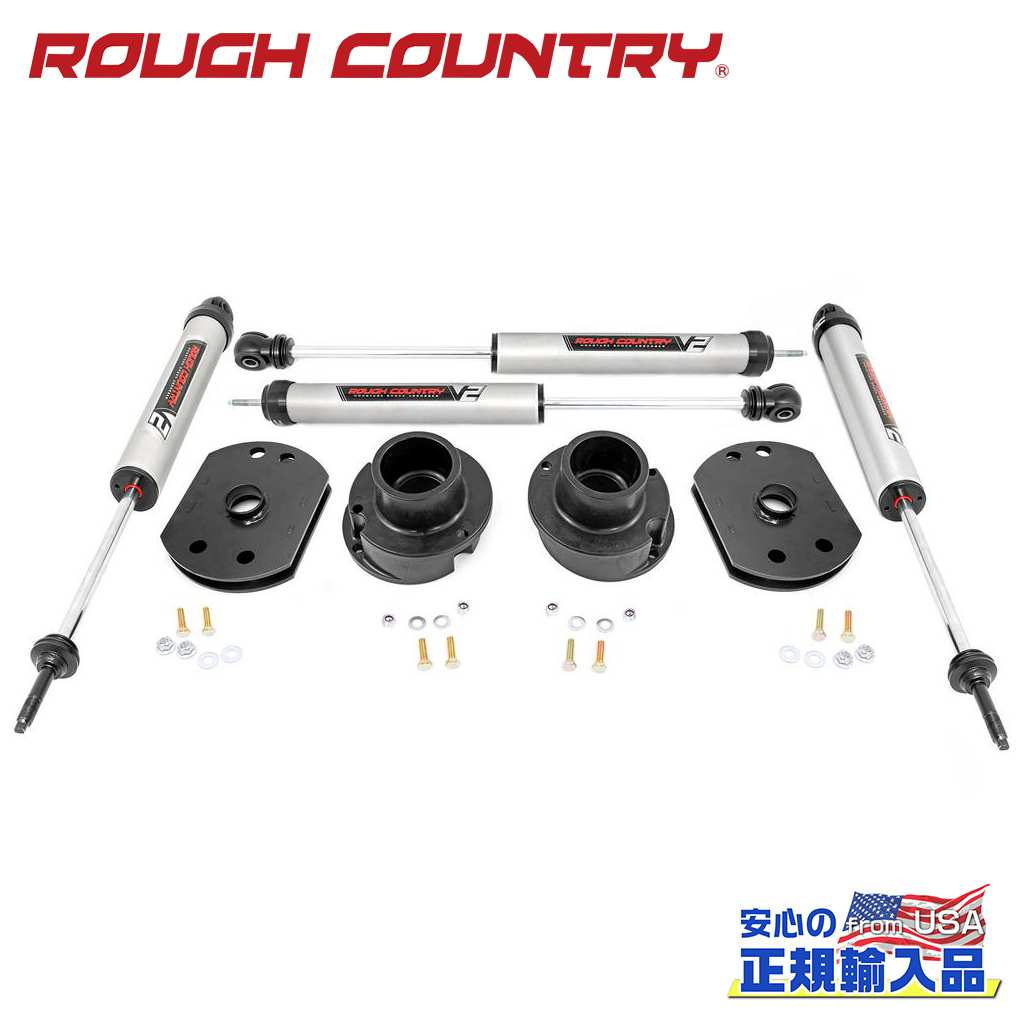【ROUGH COUNTRY(ラフカントリー)正規輸入総代理店】 2.5インチリフトキット V2モノチューブ Dodge Ram ダッジ ラム2500 4WD 2014年～現行