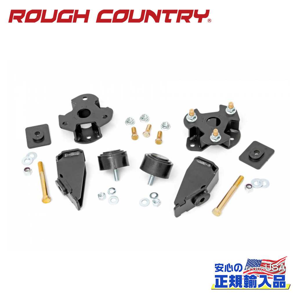 【ROUGH COUNTRY(ラフカントリー)正規輸入総代理店】2インチレベリングキットRam 1500 4WD 2012年～2018年＆クラシック｜DOLONCO（ドロンコ）