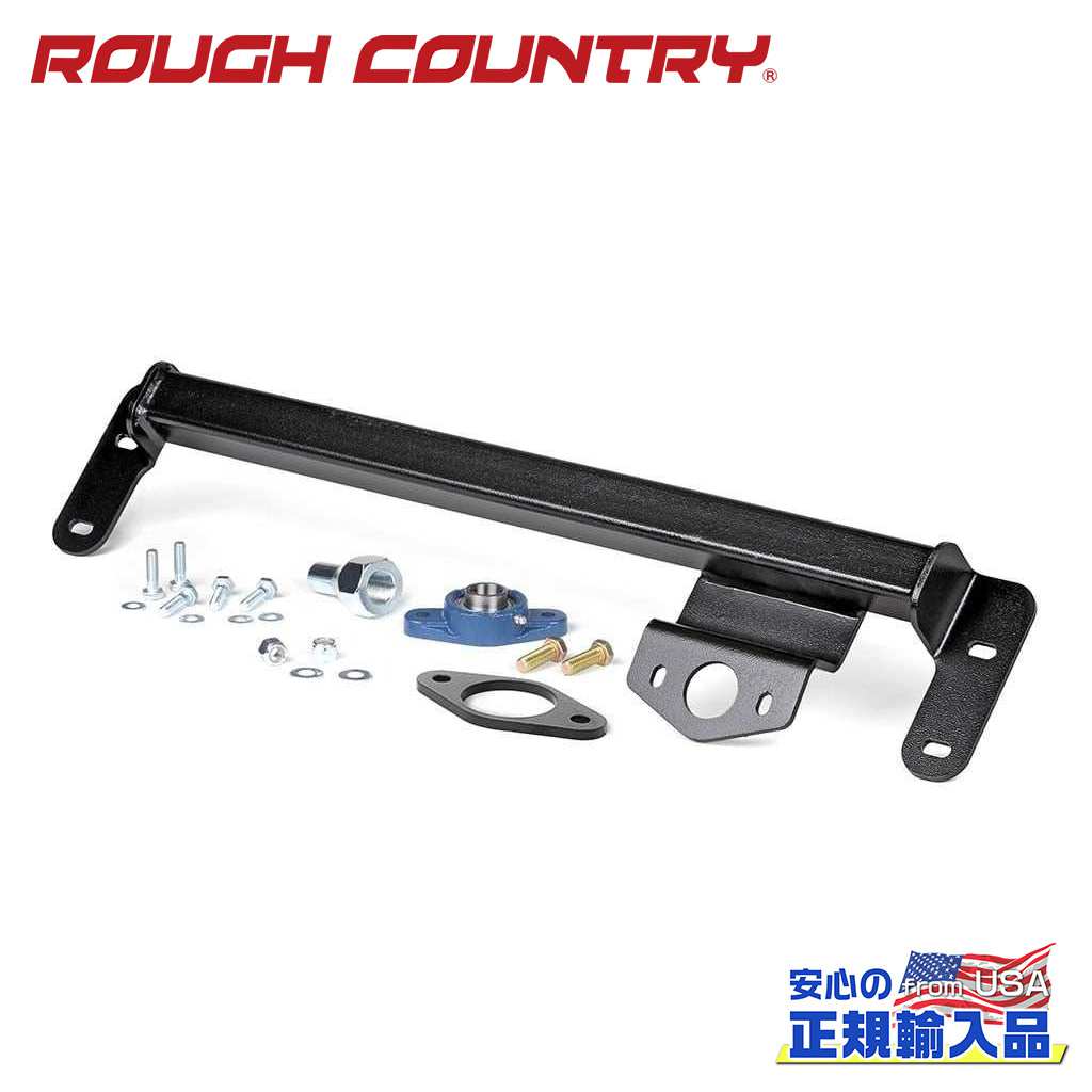 【ROUGH COUNTRY(ラフカントリー)正規輸入総代理店】 ステアリングボックス 交換用 Ram ラム 2500/3500 4WD 2017年～現行