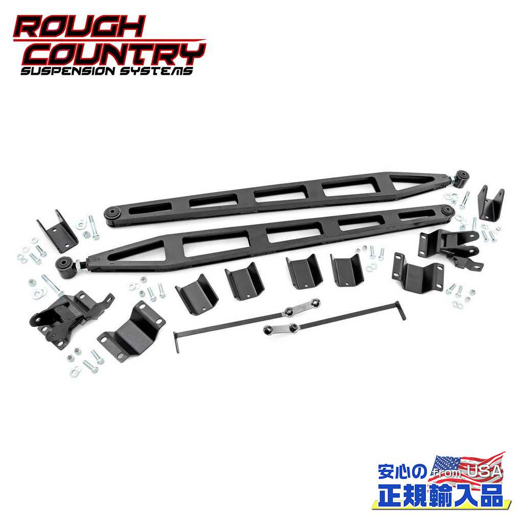【ROUGH COUNTRY(ラフカントリー)正規輸入総代理店】 標準～5インチアップ用(約 標準～12.7cm) トラックションバーキット Dodge Ram ダッジ ラム2500 4WD 2010年～2013年