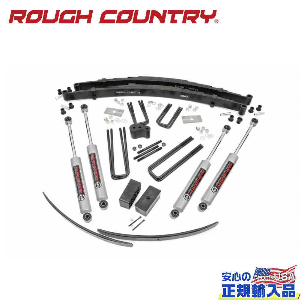 【ROUGH COUNTRY(ラフカントリー)正規輸入総代理店】 4インチリフトキット Dodge ダッジ/プリマス ラムチャージャー/トレイルダスター リアブロック 1974年 66,385円