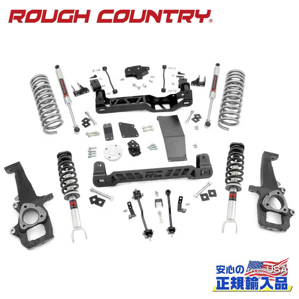 【ROUGH COUNTRY(ラフカントリー)正規輸入総代理店】 6インチリフトアップキット/サスキット エコディーゼルエンジン搭載車に適合 Ram ラム 1500 2012年～2018年 (クラシック 2019年～2023年)
