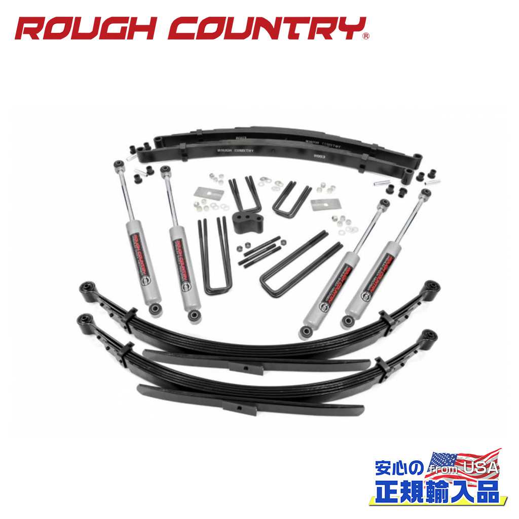 【ROUGH COUNTRY(ラフカントリー)正規輸入総代理店】 4インチリフトキット Dana 44 Dodge ダッジ W100 トラック (86-89)/W200 トラック (78-??80) リアスプリング 1978年～1980年