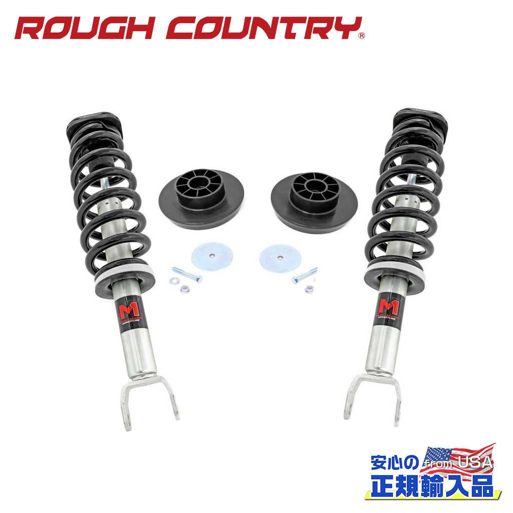 【ROUGH COUNTRY(ラフカントリー)正規輸入総代理店】 2.5インチリフトアップキット/サスキット M1モノチューブストラット/コイルスペーサー付き Ram ラム 1500 2012年～2023年 (クラシック 2019年～2023年)