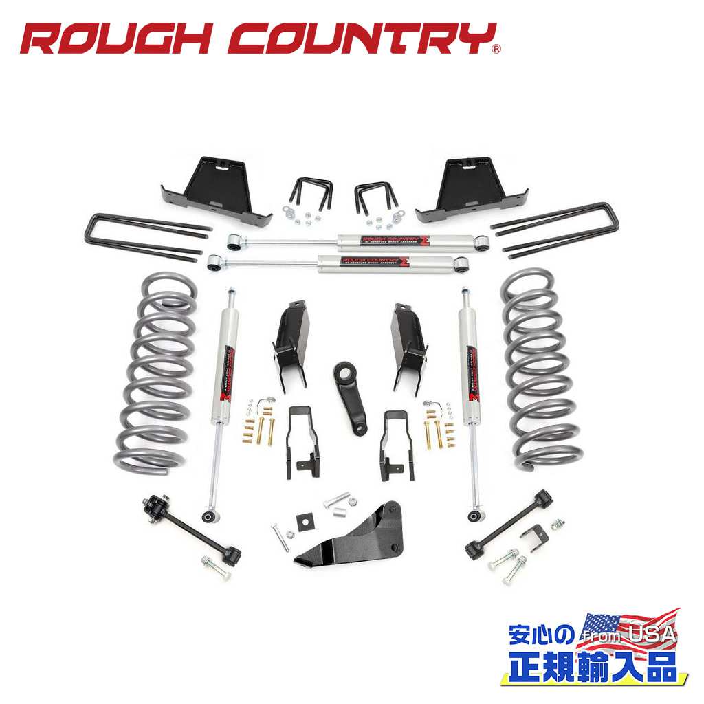 【ROUGH COUNTRY(ラフカントリー)正規輸入総代理店】 5インチリフトアップキット/サスキット M1モノチューブショック付き ガソリン車用 Dodge Ram ダッジラム 2500/3500 2003年～2007年
