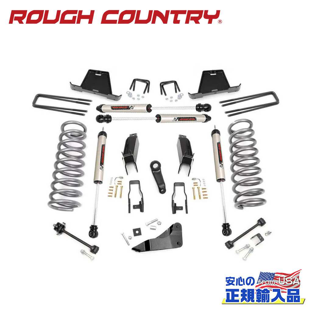  ROUGH COUNTRY 5 V2 BR 