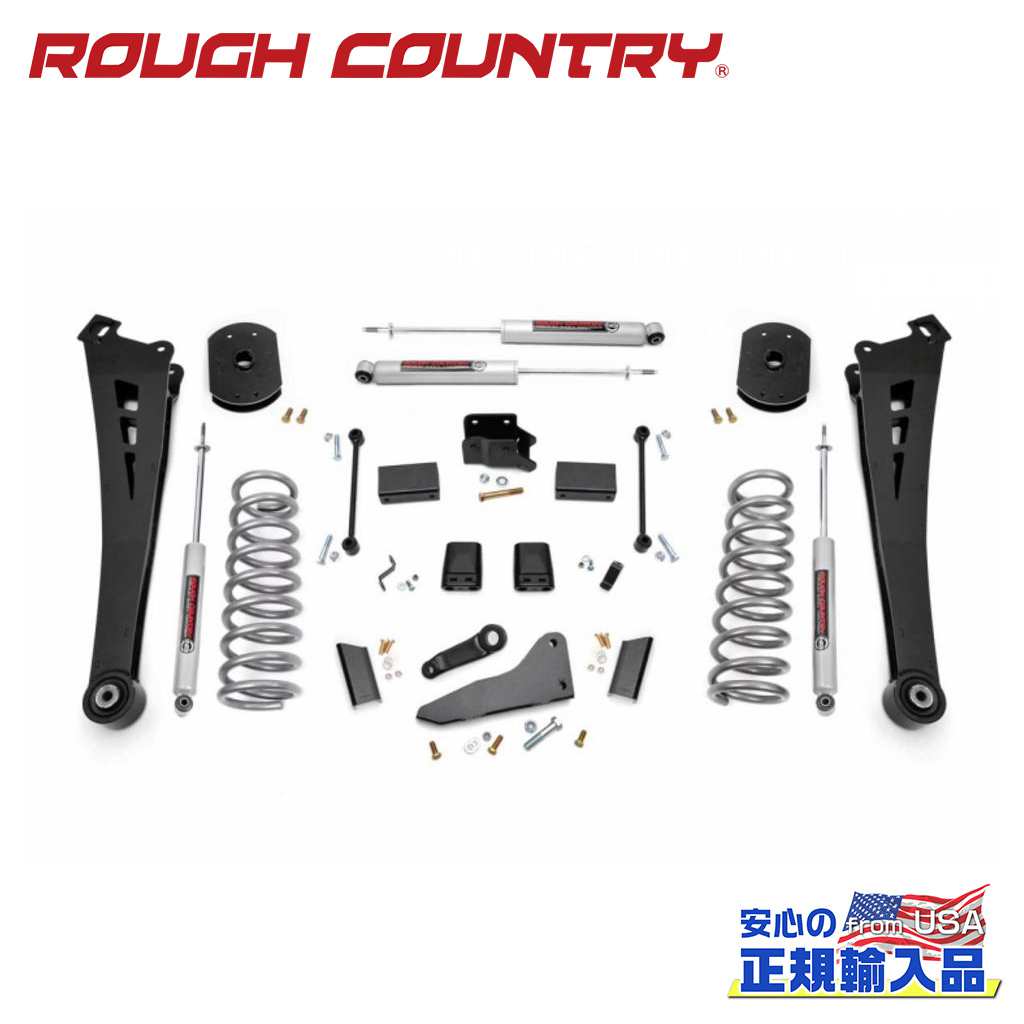 【ROUGH COUNTRY(ラフカントリー)正規輸入総代理店】 4.5インチリフトキット Dodge Ram ダッジ ラム2500 4WD・ガソリン・パワーワゴン 2014年～2018年