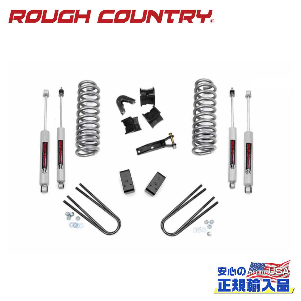 【ROUGH COUNTRY(ラフカントリー)正規輸入総代理店】2.5インチリフトキット FORD フォード ブロンコ 4WD 1978年～1979年｜DOLONCO（ドロンコ）