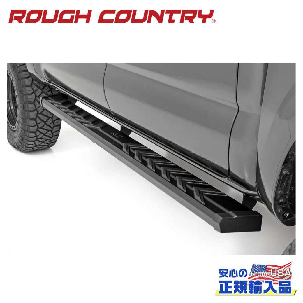 【ROUGH COUNTRY(ラフカントリー)正規代理店】 BA2 ランニングボード/サイドステップ ダブルキャブ用 TOYOTA Tacoma トヨタ タコマ ダブルキャブ 2005年～2023年