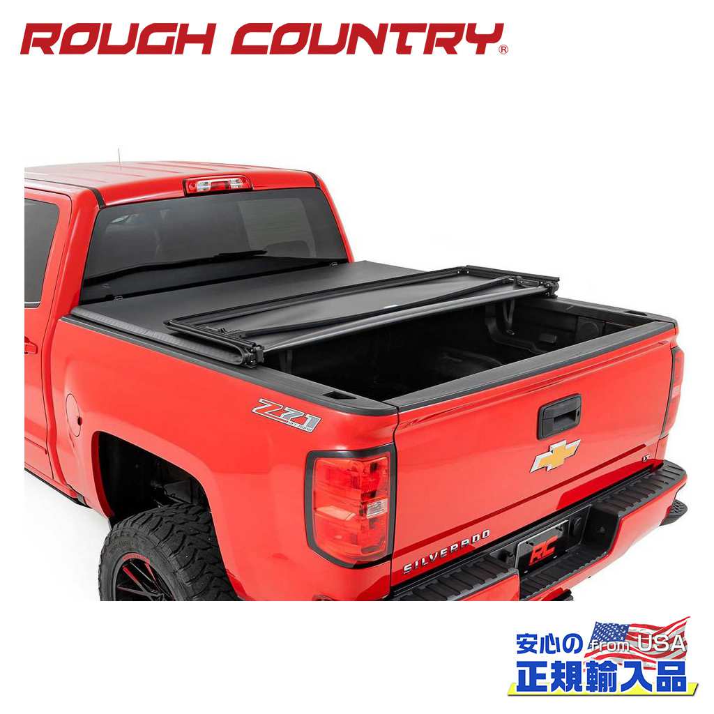 【ROUGH COUNTRY(ラフカントリー)正規代理店】 三つ折り ソフトトノカバー/ベッドカバー シボレー シルバラード1500/GMC シエラ1500 5.9フィートベッド用・カーゴシステム無し 2014年～2018年