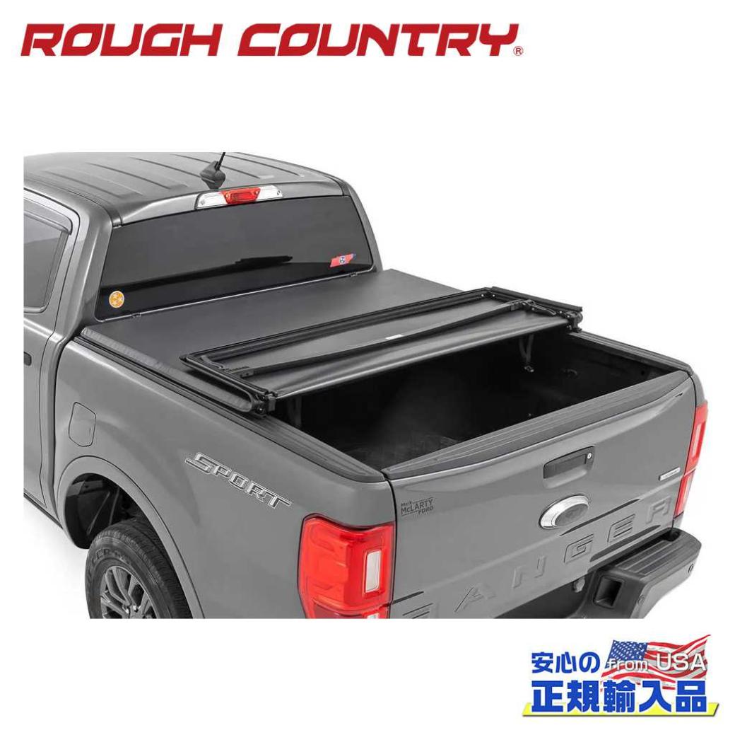 【ROUGH COUNTRY(ラフカントリー)正規代理店】 三つ折り ソフトトノカバー/ベッドカバー 5フィート(約152cm)ベッド用 FORD フォード レンジャー 2WD/4WD 2019年～2023年