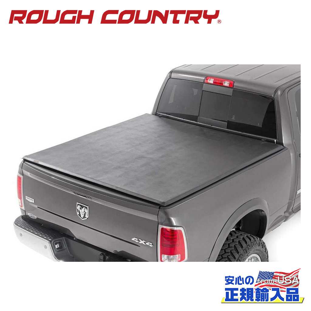 【ROUGH COUNTRY(ラフカントリー)正規代理店】 三つ折り ソフトトノカバー/ベッドカバー 5.7フィートベッド用 Dodge RAM ダッジラム1500 2009年～2018年 Dodge RAM ダッジラム2500/3500 2009年～現行