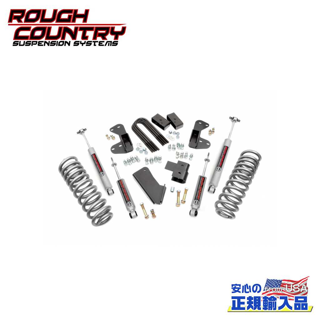 【ROUGH COUNTRY(ラフカントリー)正規輸入総代理店】2.5インチ(約 6.35cm)リフトキット/サスキットFORD フォード F-150/F150 2WD 1980年~1996年|DOLONCO(ドロンコ)
