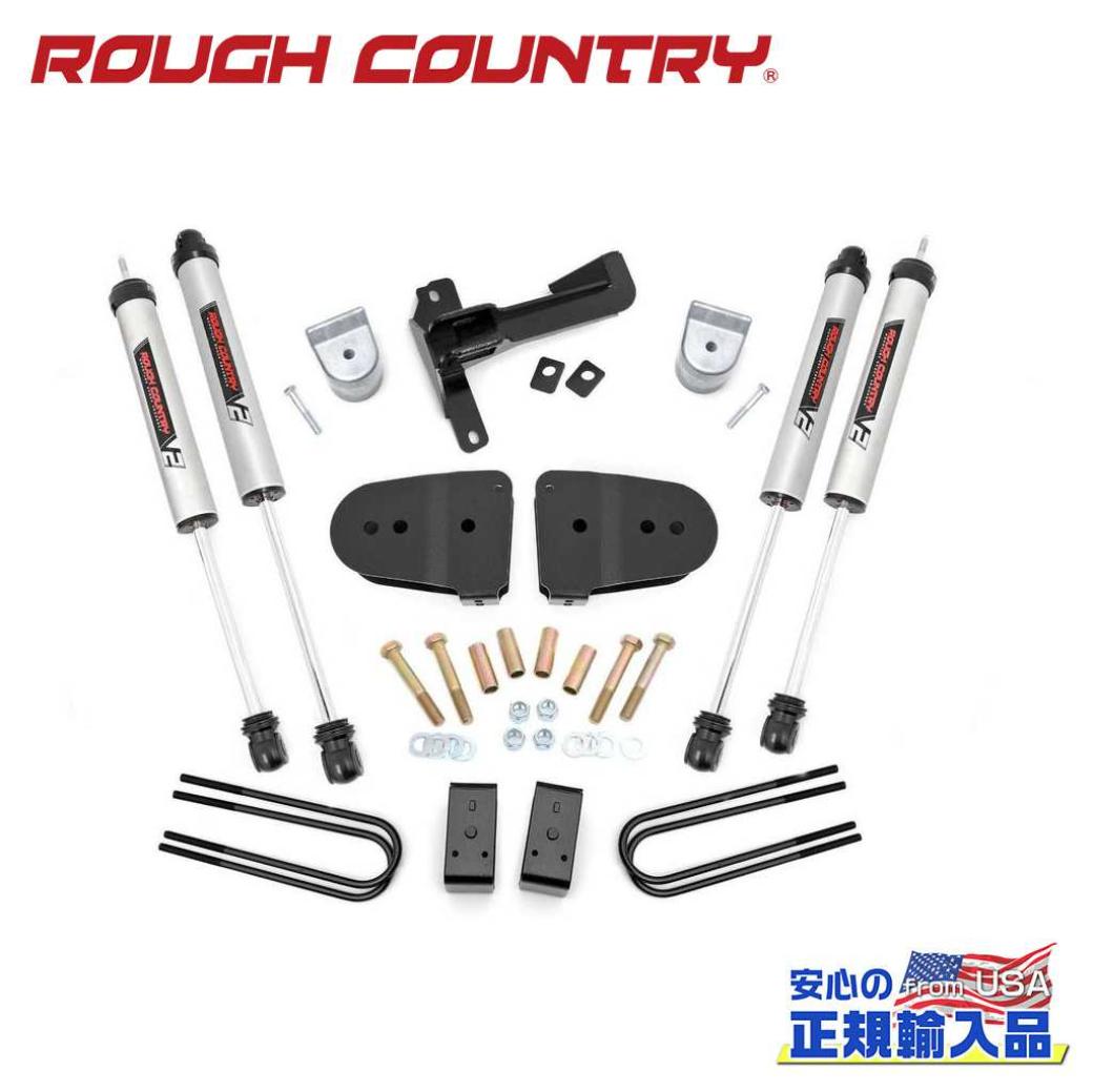 【ROUGH COUNTRY(ラフカントリー)正規代理店】 3インチ リフトアップキット FORD フォード F-250 スーパーデューティー 4WD 2023年～現行