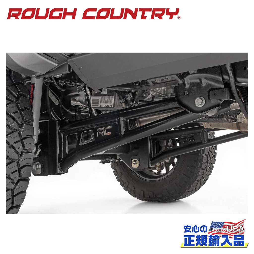 【ROUGH COUNTRY 正規品】 強化ラジアスアーム 3～6インチリフトアップ用 フォード F-250/F-350 スーパーデューティー 2023年～2024年
