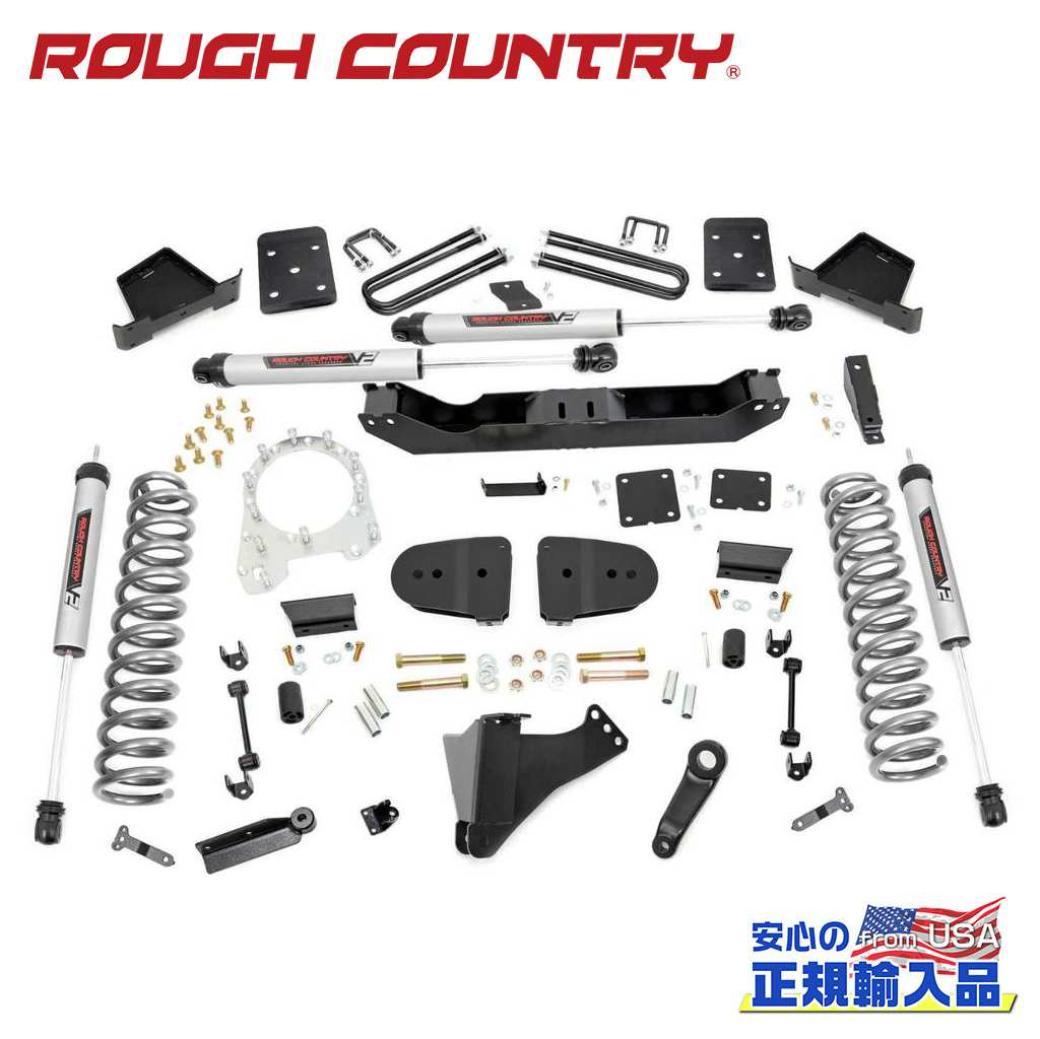【ROUGH COUNTRY(ラフカントリー)正規代理店】 6インチ リフトアップキット アスクル直径3.5インチ・リアオーバーロードスプリング用・V2 モノチューブショック FORD フォード F-250/F-350 スーパーデューティー 4WD 2023年～現行
