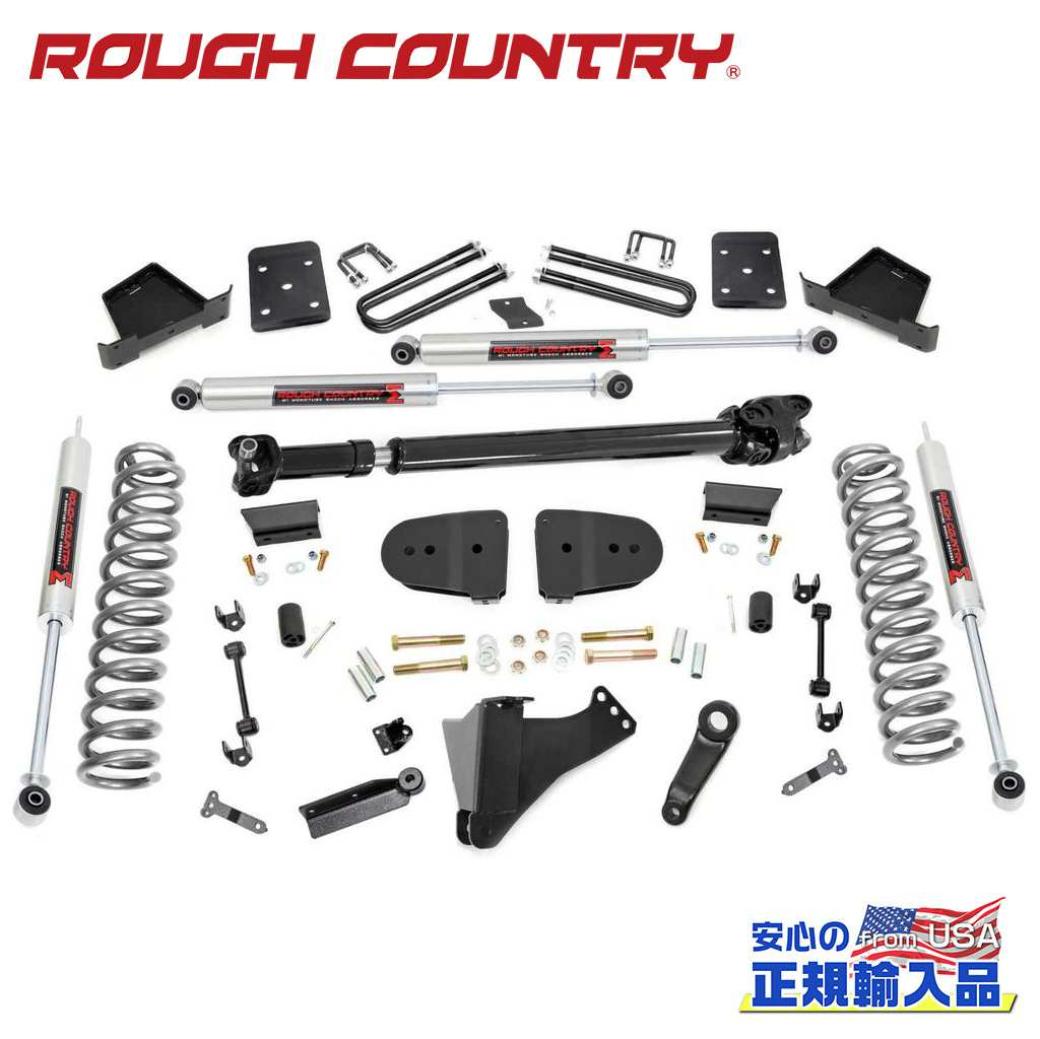 【ROUGH COUNTRY(ラフカントリー)正規代理店】 6インチ リフトアップキット アスクル直径4インチ・フロントドライブシャフト付き・M1 モノチューブショック FORD フォード F-250/F-350 スーパーデューティー 4WD 2023年～現行