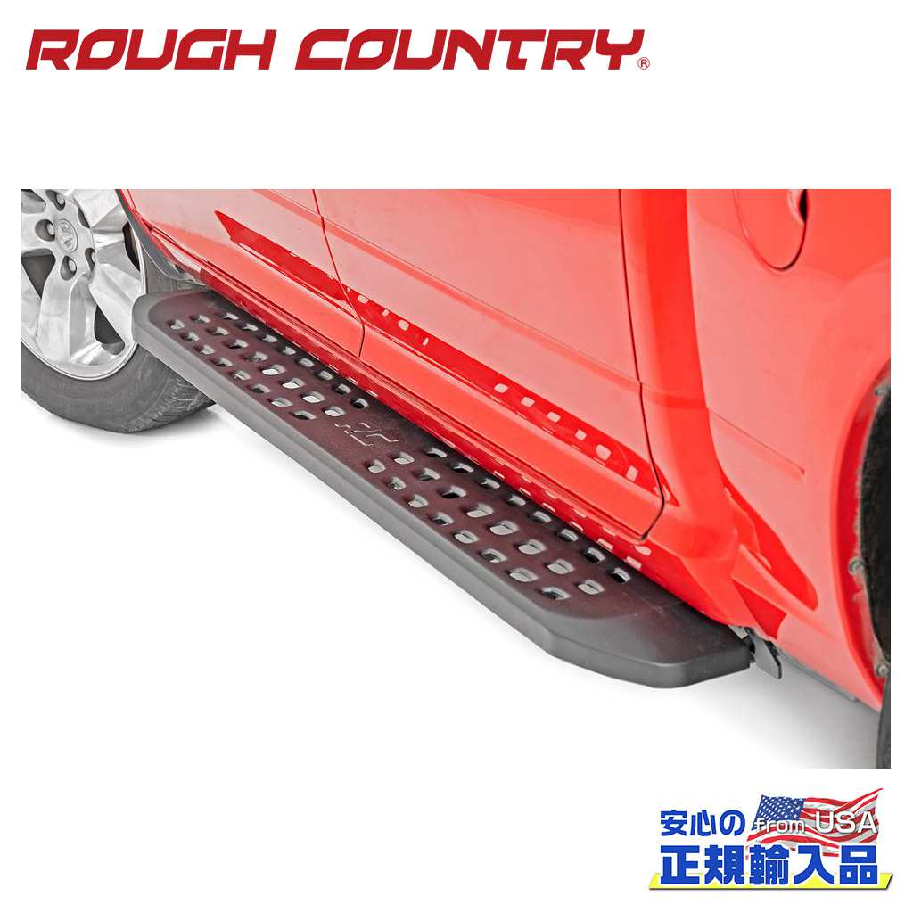 【楽天市場】【ROUGH COUNTRY(ラフカントリー)正規代理店】サイドステップ/ランニングボード 一台分Dodge RAM ダッジラム