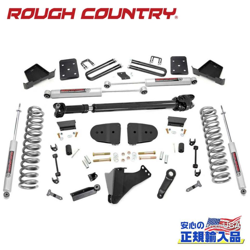 【ROUGH COUNTRY(ラフカントリー)正規代理店】6インチ リフトアップキットアスクル直径4インチ・リアオーバーロードスプリング用ドライブシャフトあり・プレミアムN3ショックFORD フォード F-250/F-350 スーパーデューティー 4WD2023年~現行|DOLONCO(ドロンコ)