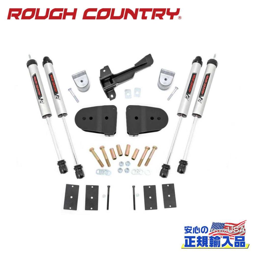 【ROUGH COUNTRY(ラフカントリー)正規代理店】3インチ リフトアップキットFORD フォード F-250/F-350 スーパーデューティー 4WD2023年｜DOLONCO（ドロンコ）