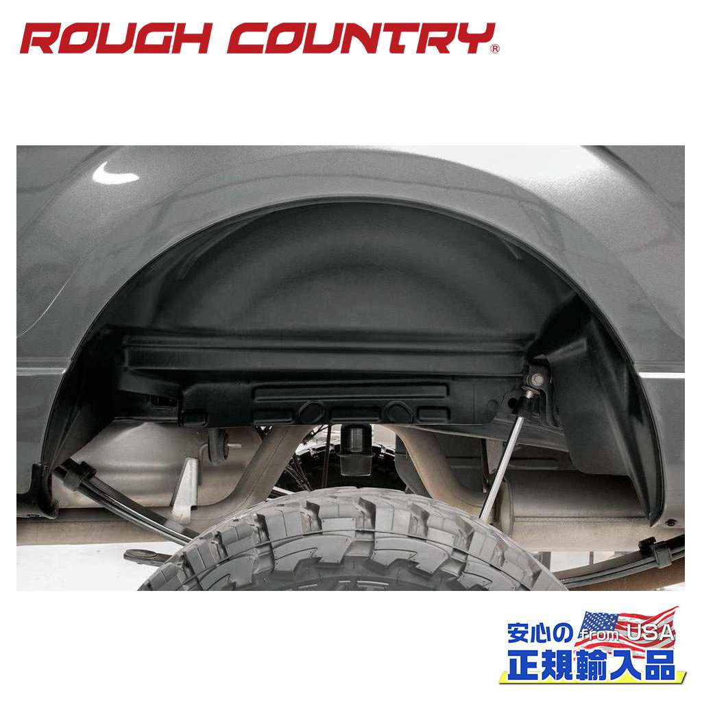 【楽天市場】【ROUGH COUNTRY(ラフカントリー)正規代理店】リア ホイールウェルライナー/インナーフェンダー ペアDodge RAM
