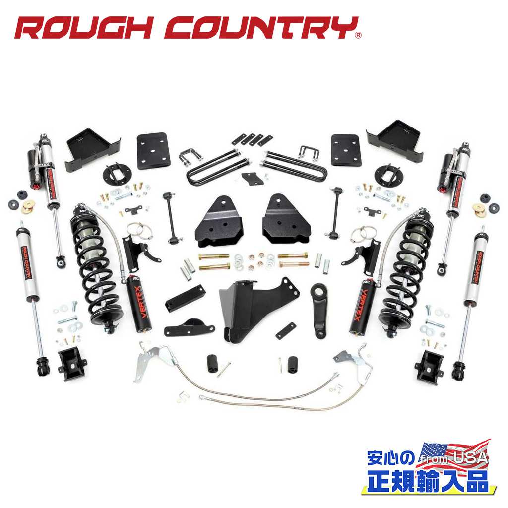 【ROUGH COUNTRY(ラフカントリー)正規輸入総代理店】 4.5インチリフトアップキット/サスキット V2モノチューブショック付き Ford Super Duty フォード スーパーデューティー F250/F350 2008年～2010年
