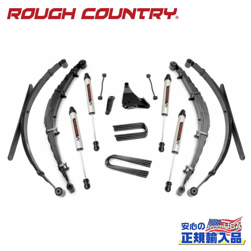 【ROUGH COUNTRY(ラフカントリー)正規輸入総代理店】 6インチリフトキット V2モノチューブ FORD フォード スーパーデューティー 4WD・リアスプリング 1999年