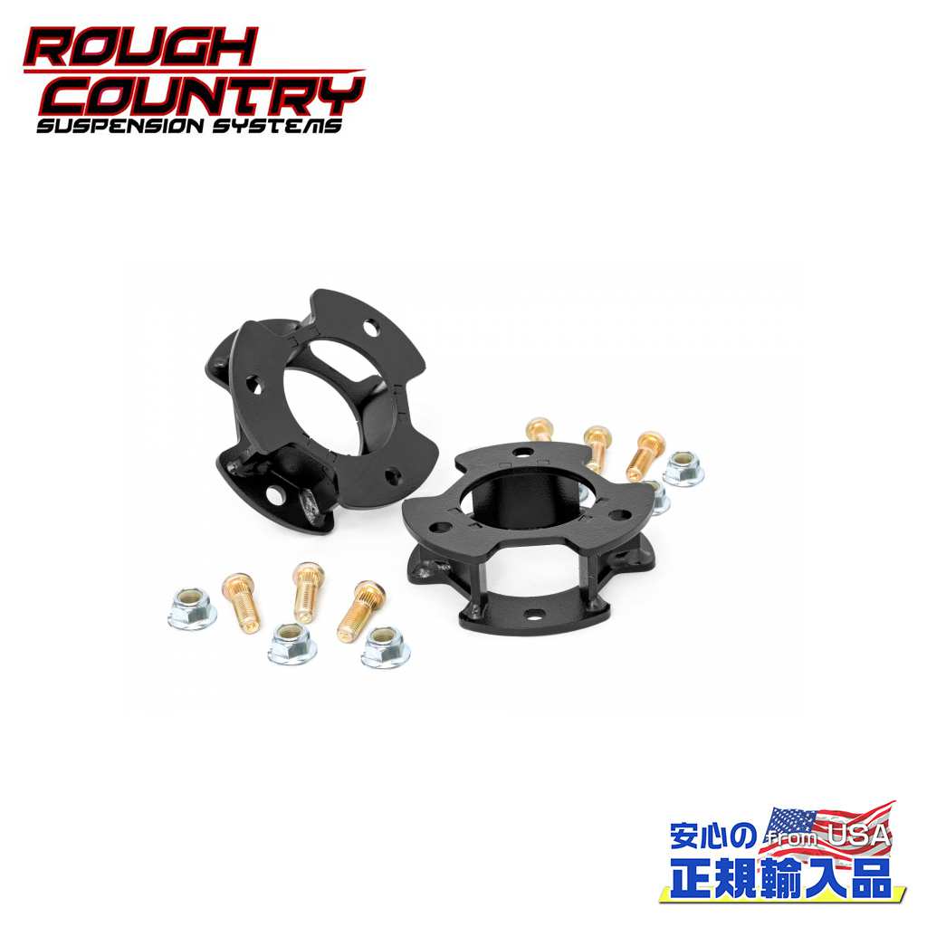 【ROUGH COUNTRY(ラフカントリー)正規輸入総代理店】 2.5インチ(約 6.3cm)レベリングキット FORD フォード レンジャー 2WD/4WD 2019年~2023年
