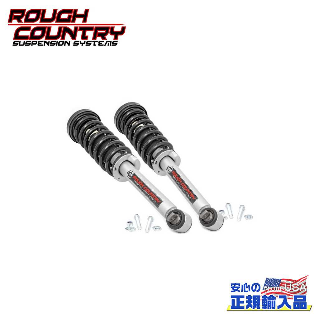 【ROUGH COUNTRY(ラフカントリー)正規輸入総代理店】 6インチ(約 15.2cm)アップ用 N3ロードストラット 2本 FORD フォード F-150/F150 4WD 2014年～現行