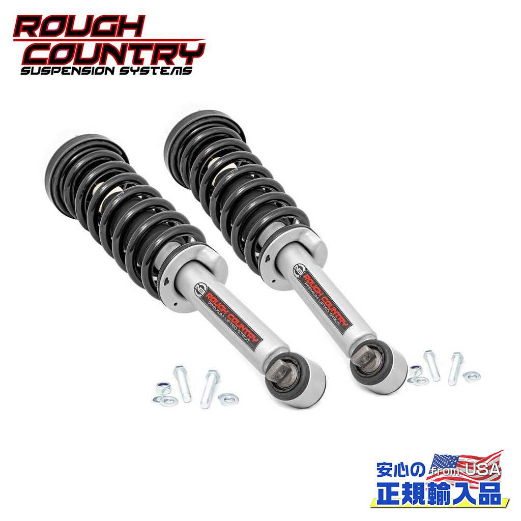 【ROUGH COUNTRY(ラフカントリー)正規輸入総代理店】 3インチアップ用 N3ロードストラット 2本 FORD フォード F-150/F150 4WD 2014年～現行