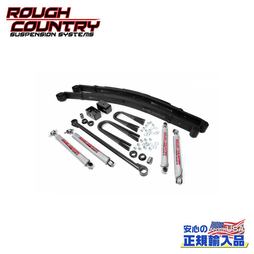 【ROUGH COUNTRY(ラフカントリー)正規輸入総代理店】 1.5インチ(約 3.81cm)レベリングキット FORD フォード レンジャー 4WD 1998年～2011年