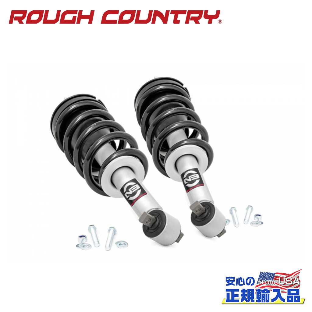 【ROUGH COUNTRY(ラフカントリー)正規輸入総代理店】 フロント プレミアム N3 ストラット シボレー/GMC 1500 2014年～2018年 43,800円