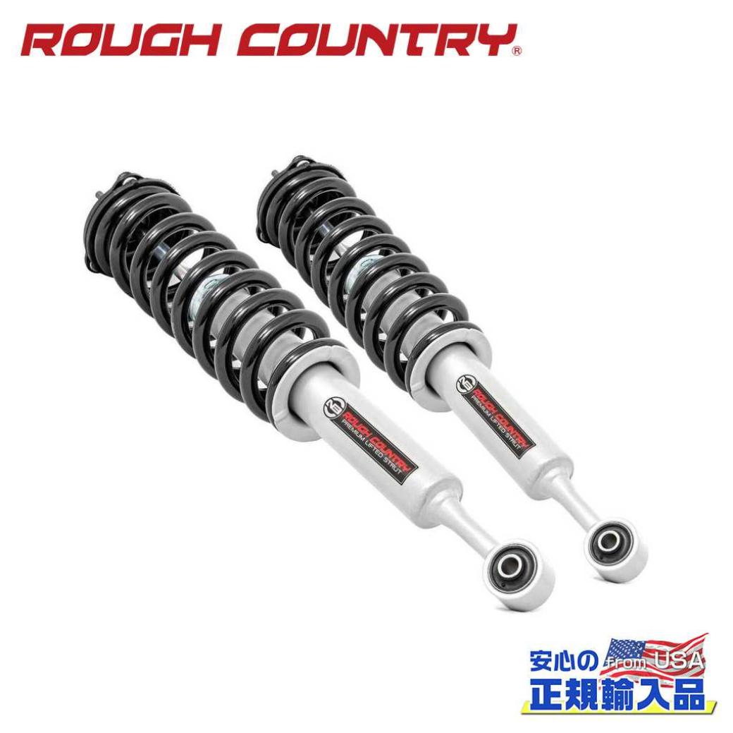 【ROUGH COUNTRY(ラフカントリー)正規代理店】 プレミアムN3 ストラット 4.5インチアップ用 USトヨタ 4ランナー 4WD 2010年～2023年