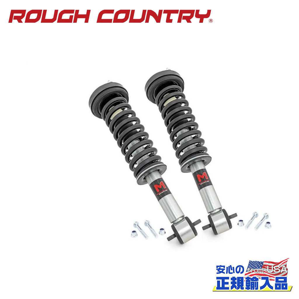 【ROUGH COUNTRY(ラフカントリー)正規輸入総代理店】 M1モノチューブ レベリングストラット 0～2インチアップ用 Ford フォード F150 4WD 2014年～現行