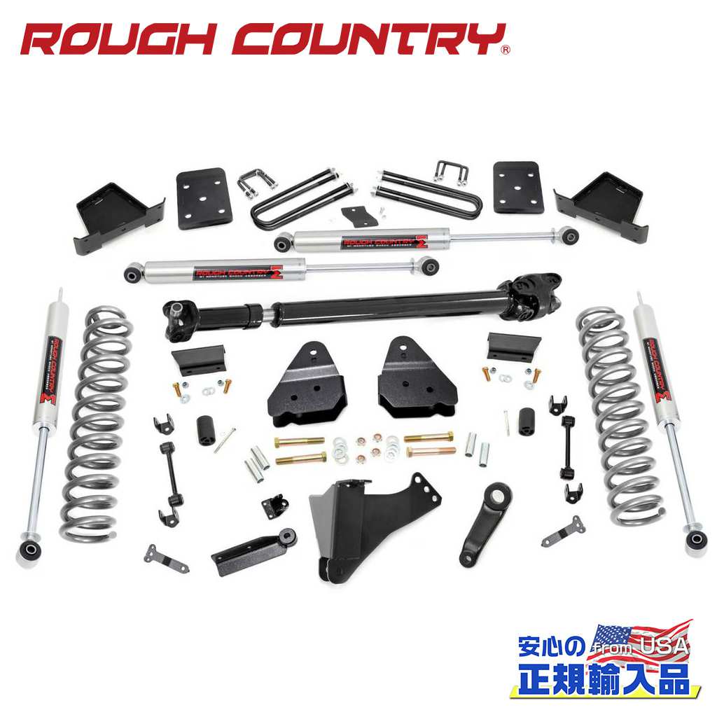 【ROUGH COUNTRY(ラフカントリー)正規輸入総代理店】6インチリフトアップキット/サスキット非純正リアスプリング用 車軸3.5インチM1ショック付き・Fシャフト有りFord Super Duty フォード スーパーデューティーF250/F350 2017年～2022年｜DOLONCO（ドロンコ）