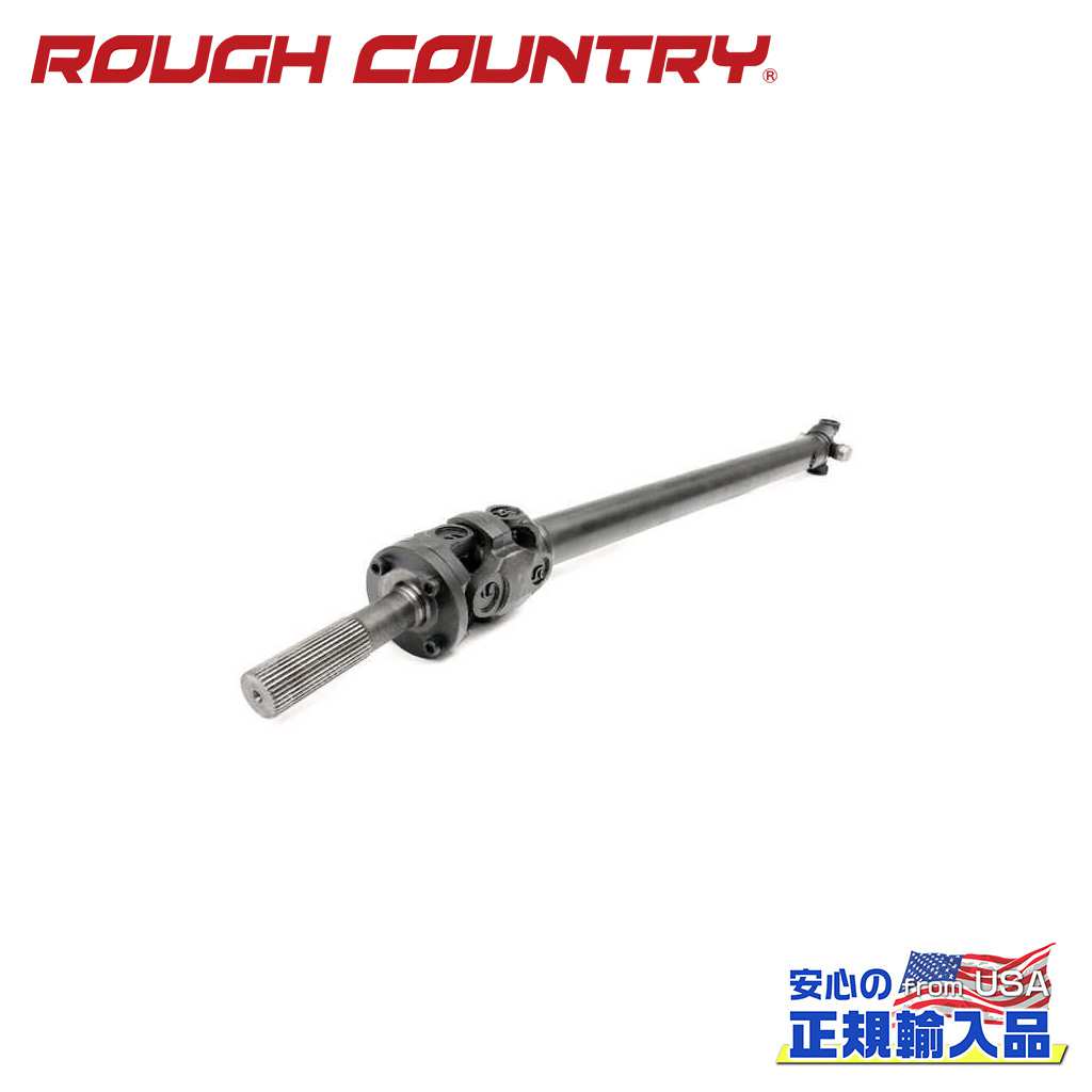 【ROUGH COUNTRY(ラフカントリー)正規輸入総代理店】 CVドライブシャフト フロント用 GMC シエラ 1500 デナリ 2002年～2015年