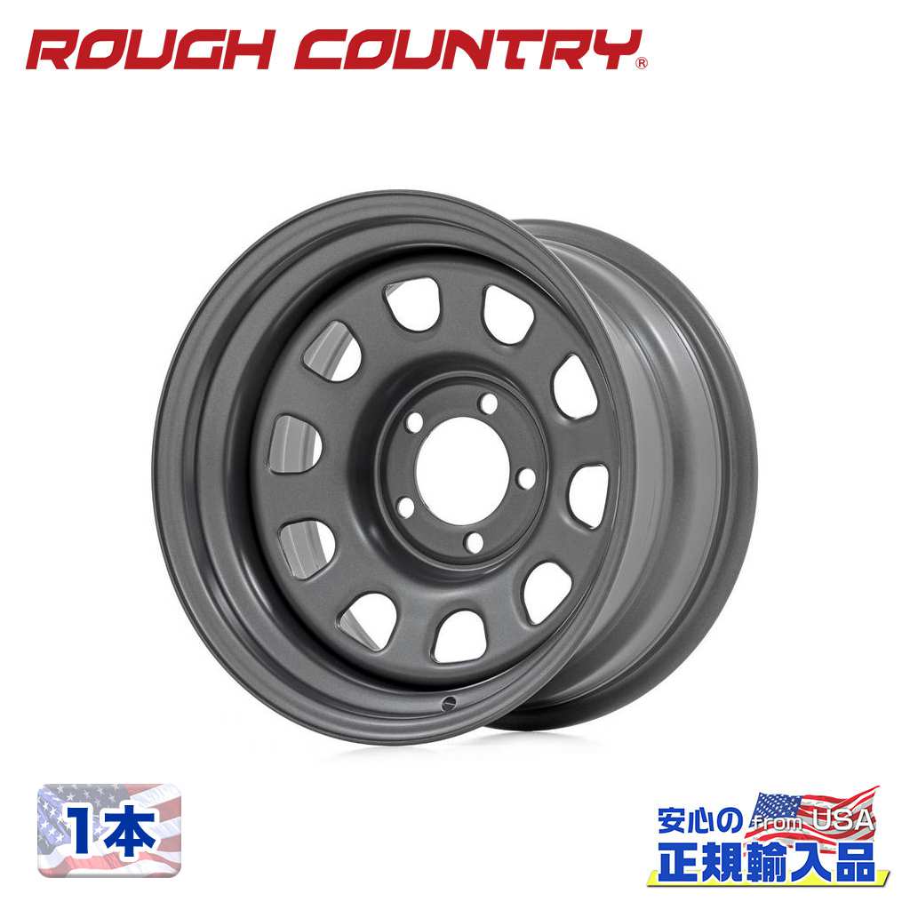 【ROUGH COUNTRY 正規品】 17インチスチールホイール 1本 17×9J 5H 127 -12 CB83.8 グレー 汎用