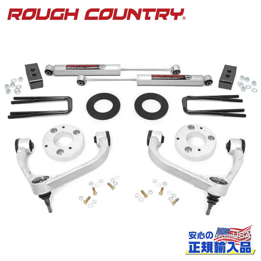 【ROUGH COUNTRY(ラフカントリー)正規輸入総代理店】 3インチリフトキット スペーサー・プレミアムN3 FORD フォード F-150/F150 4WD 2009年～2013年