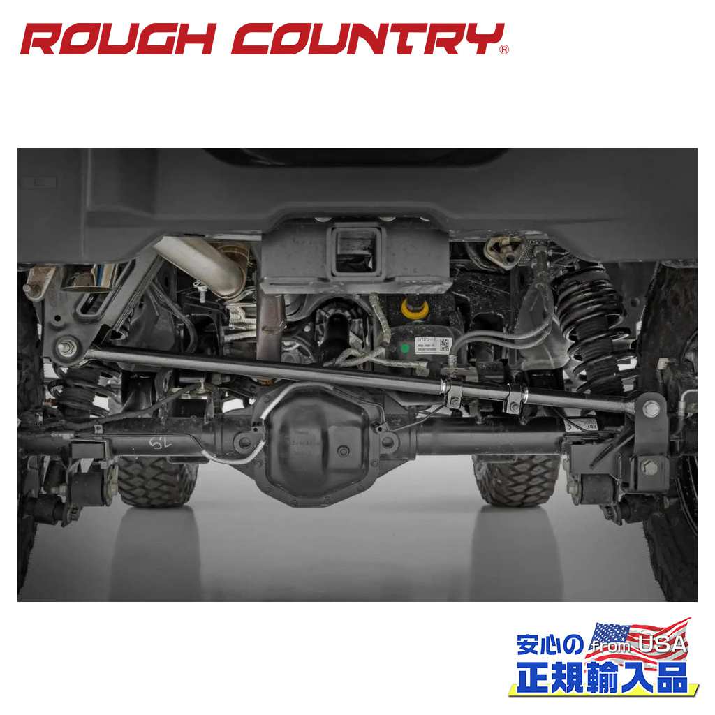 【ROUGH COUNTRY(ラフカントリー)正規輸入総代理店】 鍛造 リアラテラルロッド 0～7インチ(0～17cm)リフトアップ車用 Ford Bronco フォード ブロンコ 4WD 2021年～現行