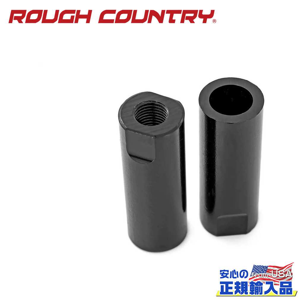 【ROUGH COUNTRY(ラフカントリー)正規輸入総代理店】タイロッド調整スリーブ 純正タイロッド専用Ford Bronco フォード ブロンコ 4WD2021年~現行|DOLONCO(ドロンコ)