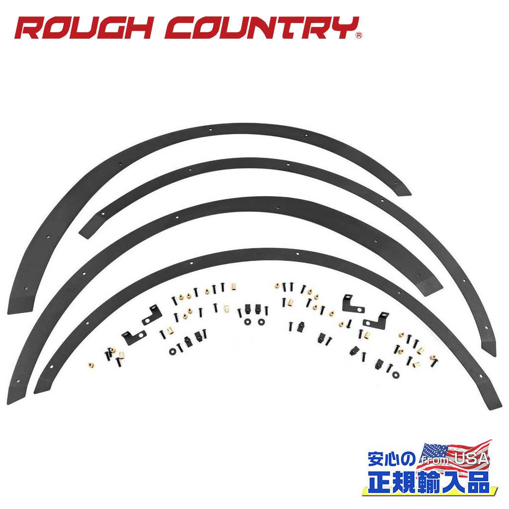 【ROUGH COUNTRY(ラフカントリー)正規代理店】フェンダープレート/デリートプレート 一台分FORD フォード ブロンコ 4WD・4ドア用2021年～現行｜DOLONCO（ドロンコ）