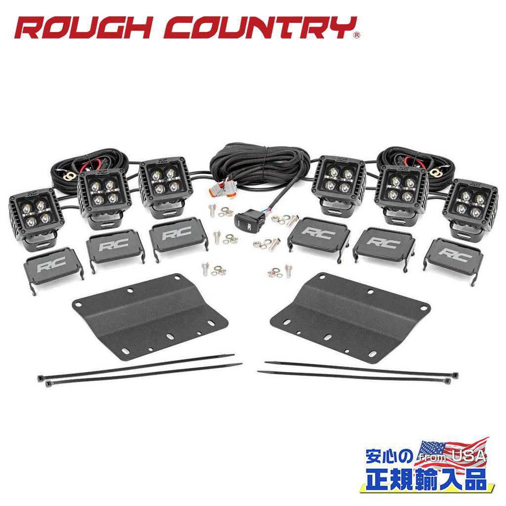【ROUGH COUNTRY(ラフカントリー)正規代理店】 トリプル LEDフォグランプキット ブラックシリーズ ホワイトDRL付き FORD フォード ブロンコ 4WD 2021年～現行