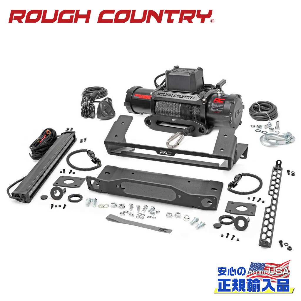 【ROUGH COUNTRY(ラフカントリー)正規代理店】ウインチセット PRO 12000S・ブラックシリーズ・マウントFORD フォード ブロンコ 4WD2021年~現行|DOLONCO(ドロンコ)