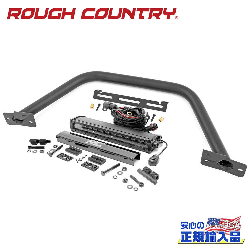 【ROUGH COUNTRY(ラフカントリー)正規代理店】ブルバー/サファリバー 12インチシングルLEDライトバー付きFORD フォード ブロンコ 4WD2021年～現行｜DOLONCO（ドロンコ）