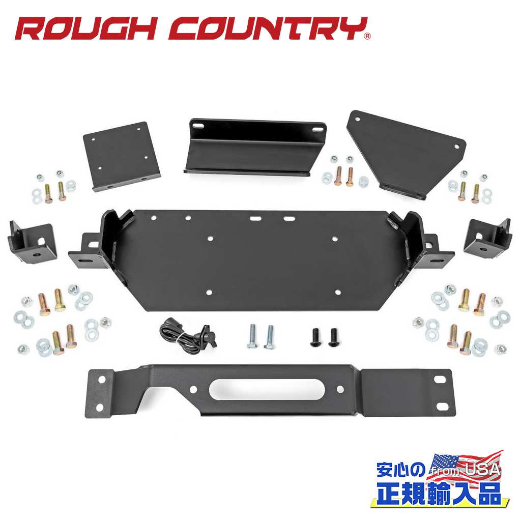 【ROUGH COUNTRY(ラフカントリー)正規代理店】 ウインチマウント 一台分 FORD フォード F-250/F250 F-350/F350 スーパーデューティー 2WD/4WD 2020年～2022年