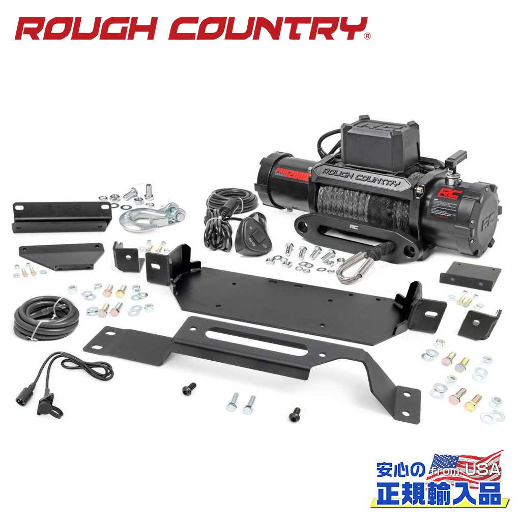 【ROUGH COUNTRY(ラフカントリー)正規代理店】 PRO 12000Sウインチ＆ウインチマウント 一台分 FORD フォード F-250/F250 F-350/F350 スーパーデューティー 2WD/4WD 2020年～2022年
