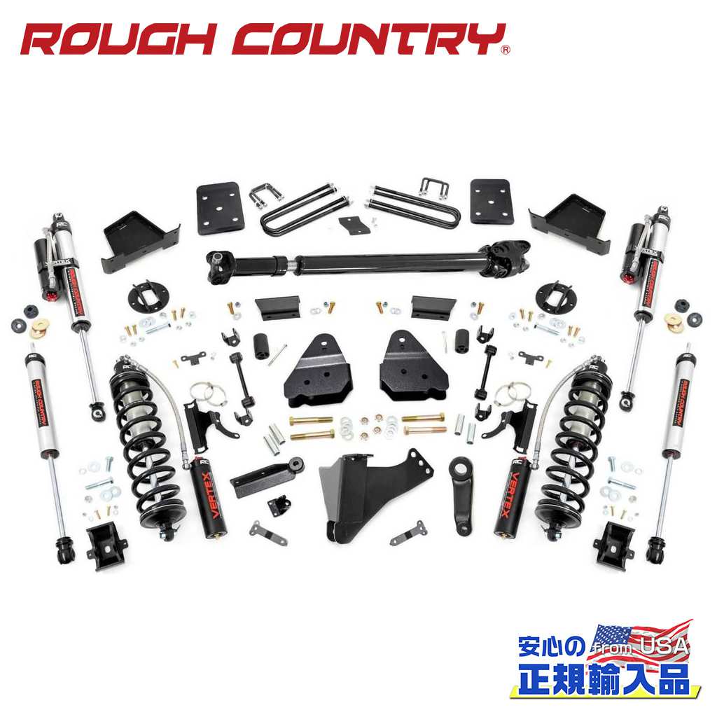 【ROUGH COUNTRY(ラフカントリー)】 6インチリフトアップキット/サスキット ディーゼル車 純正リアオーバーロードスプリング用 車軸4インチ Fドライブシャフトあり Vertexショック付き フォード スーパーデューティー F250/F350 2017年～2022年