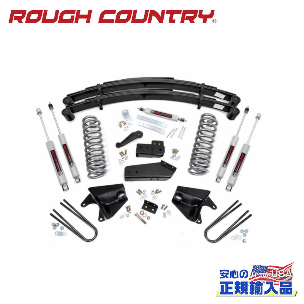 【ROUGH COUNTRY(ラフカントリー)正規輸入総代理店】4インチリフトキット リーフスプリング FORD フォード F-150/F150 4WD 1980年~1996年|DOLONCO(ドロンコ)