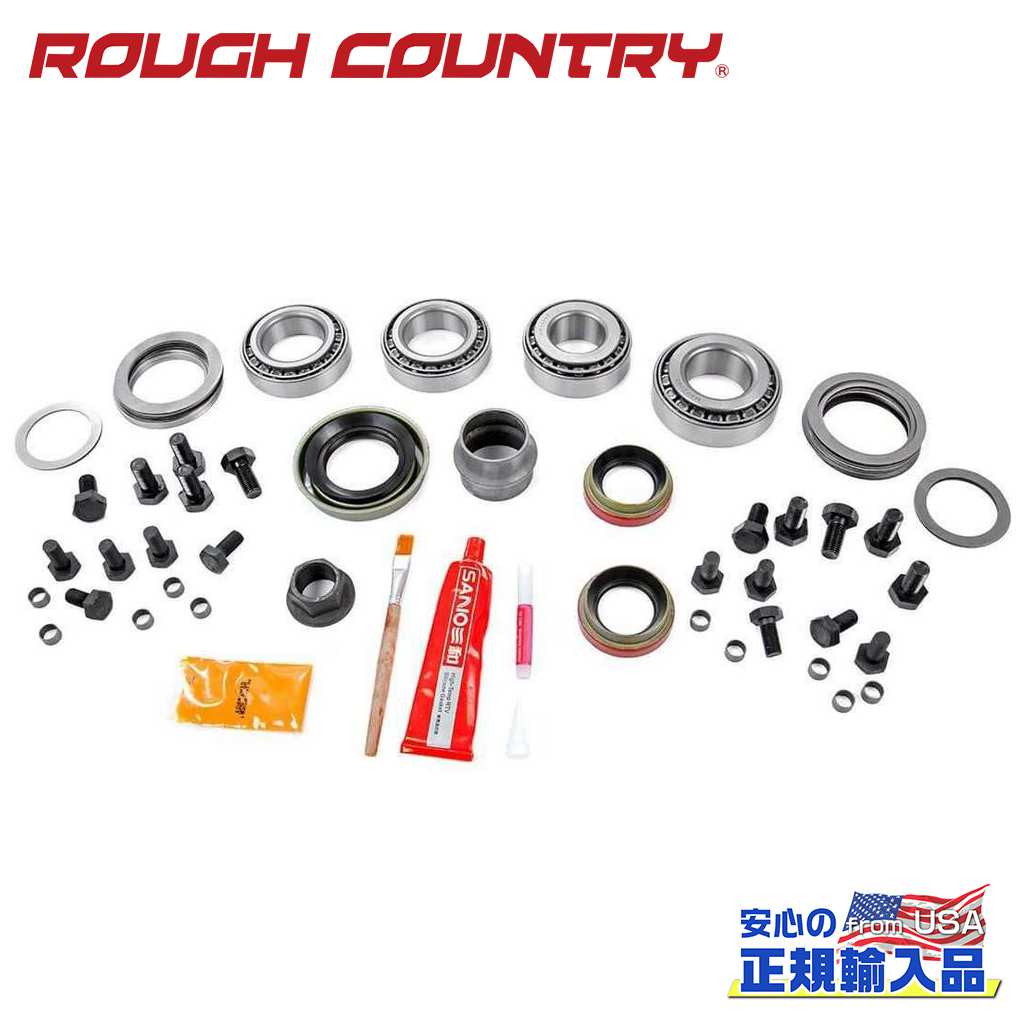 【ROUGH COUNTRY(ラフカントリー)正規輸入総代理店】 リング&ピニオン 取付キット フロント Dana30用 Jeep ジープ チェロキー XJ/ラングラー TJ